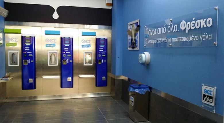 Ο συνεταιρισμός που έκανε «πάταγο» με τα ΑΤΜ γάλακτος στα πρόθυρα χρεοκοπίας;